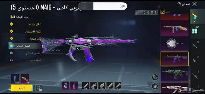 حساب ببجي للبيع السعر 2500 22
