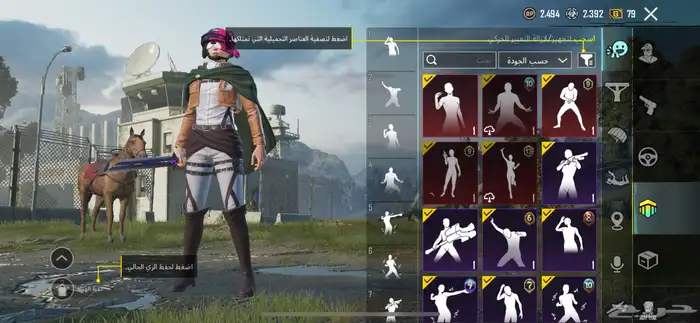 للبيع حساب ببجي ب ارخص الاسعار 33