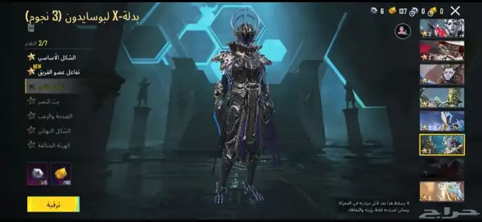 حساب ببجي للبيع السعر 2500 16