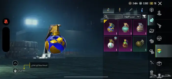 للبيع حساب ببجي ب ارخص الاسعار 43