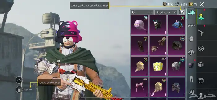 للبيع حساب ببجي ب ارخص الاسعار 8