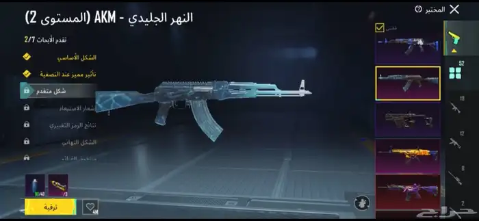 حساب ببجي للبيع السعر 2500 29