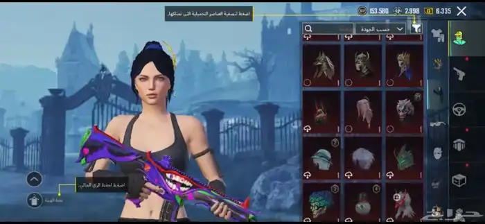 حساب ببجي للبيع السعر 2500 6