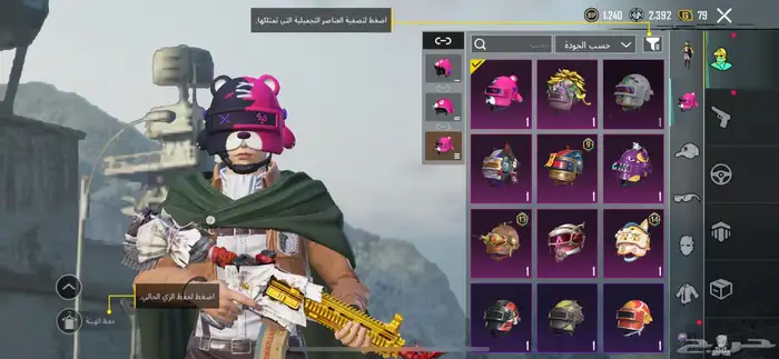 للبيع حساب ببجي ب ارخص الاسعار 6