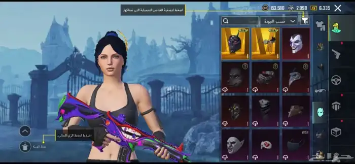 حساب ببجي للبيع السعر 2500 7