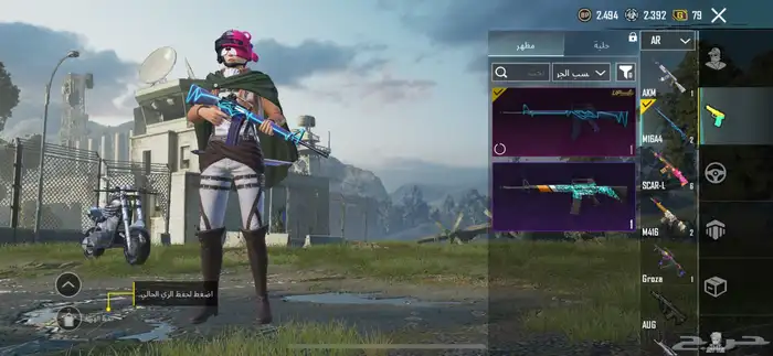 للبيع حساب ببجي ب ارخص الاسعار 18