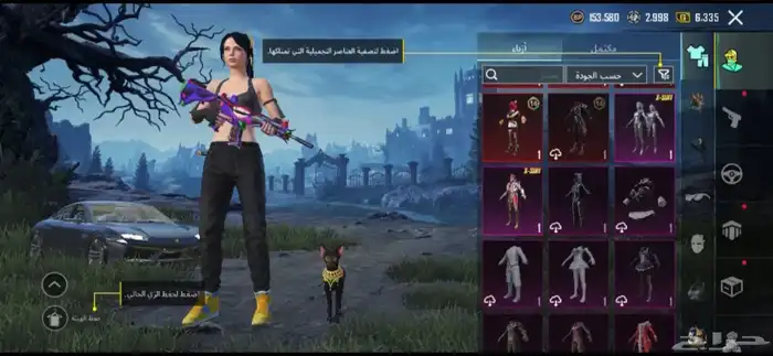 حساب ببجي للبيع السعر 2500 1