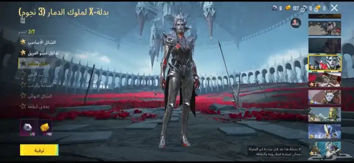 حساب ببجي للبيع السعر 2500 13