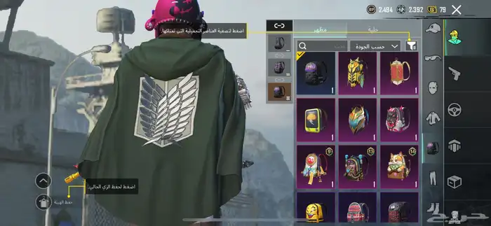 للبيع حساب ببجي ب ارخص الاسعار 15