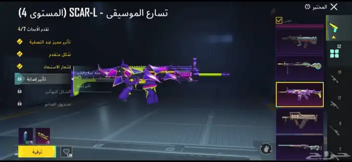 حساب ببجي للبيع السعر 2500 25