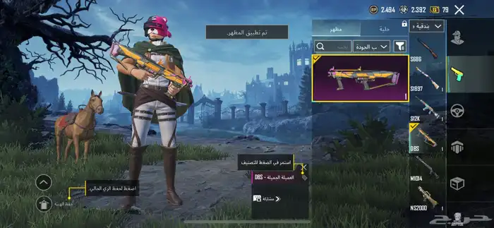 للبيع حساب ببجي ب ارخص الاسعار 47