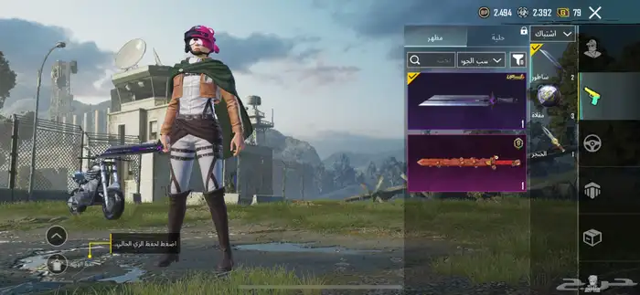 للبيع حساب ببجي ب ارخص الاسعار 26