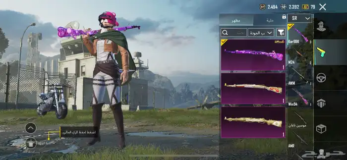 للبيع حساب ببجي ب ارخص الاسعار 21