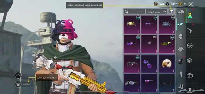 للبيع حساب ببجي ب ارخص الاسعار 11