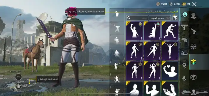 للبيع حساب ببجي ب ارخص الاسعار 32