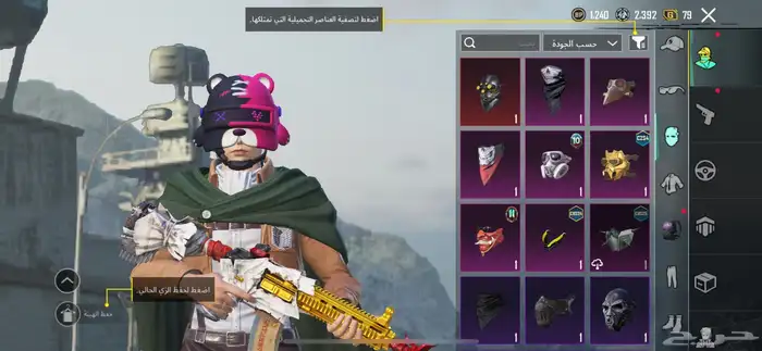 للبيع حساب ببجي ب ارخص الاسعار 13