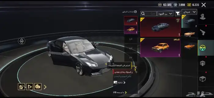 حساب ببجي للبيع السعر 2500 9