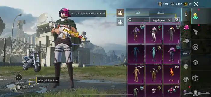 للبيع حساب ببجي ب ارخص الاسعار 2