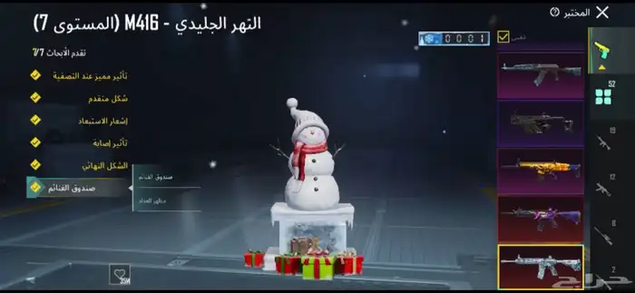 حساب ببجي للبيع السعر 2500 32