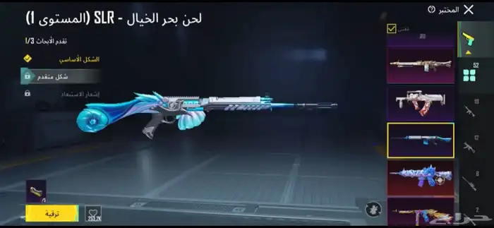 حساب ببجي للبيع السعر 2500 20