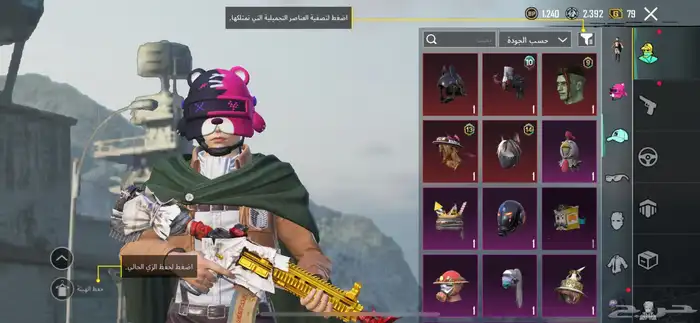 للبيع حساب ببجي ب ارخص الاسعار 7