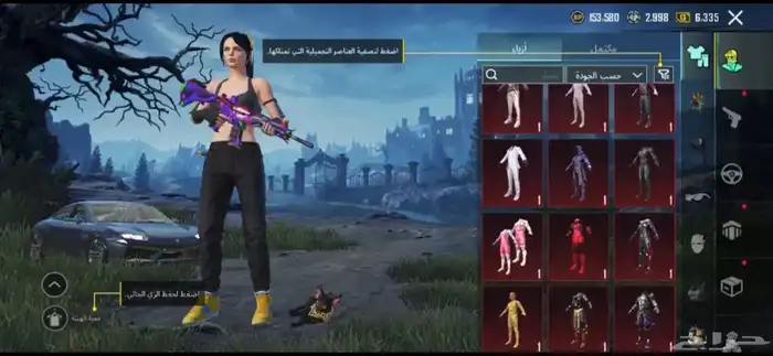 حساب ببجي للبيع السعر 2500 0