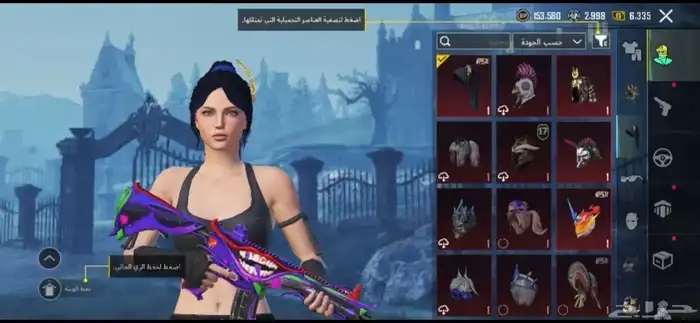 حساب ببجي للبيع السعر 2500 3
