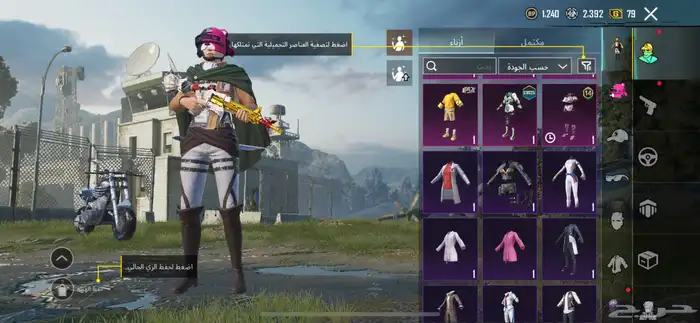 للبيع حساب ببجي ب ارخص الاسعار 3