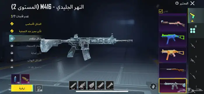 حساب ببجي سيزن 9 0