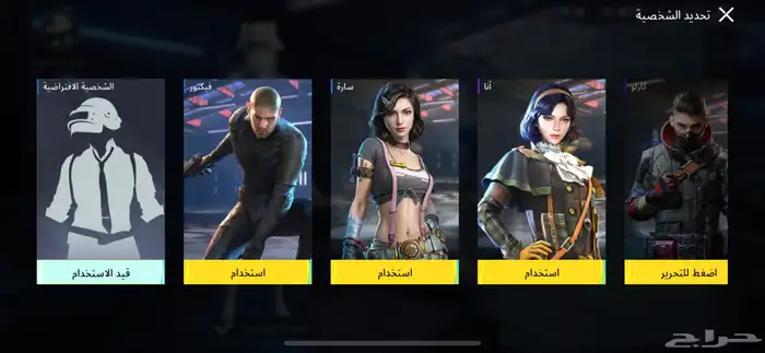 حساب ببجي سيزن 9 4