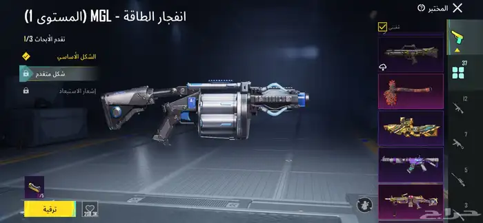 حساب ببجي 7
