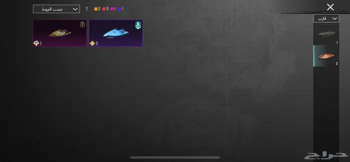 حساب ببجي العالميه   فيه امفور ثلجي و 13 سلاح مطور 49