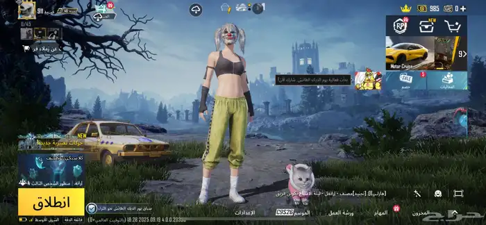 حساب ببجي اقبل بدل 8