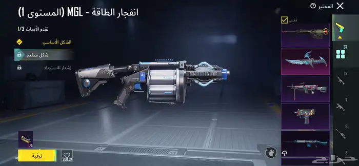 حساب ببجي 5