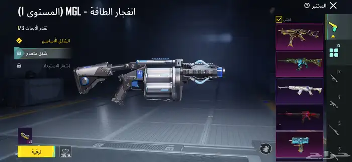 حساب ببجي 6