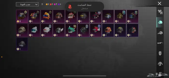 حساب ببجي مميز 2