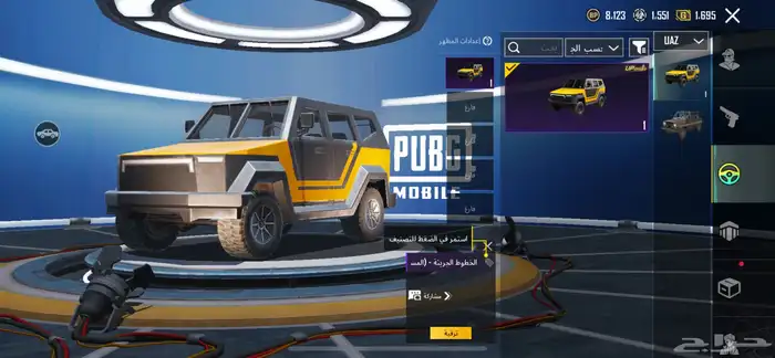 حساب ببجي للبدل 10