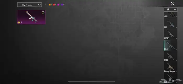 حساب ببجي العالميه   فيه امفور ثلجي و 13 سلاح مطور 27