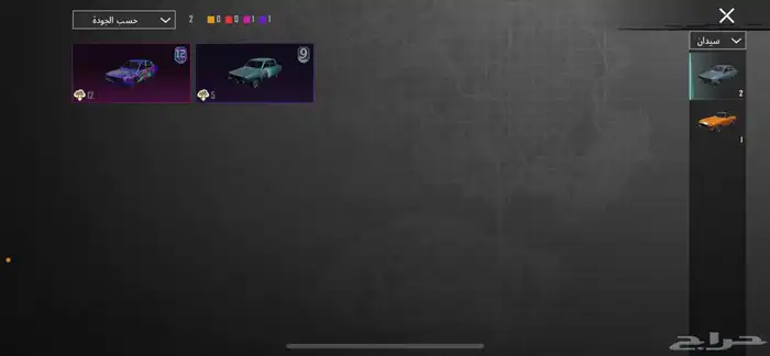 حساب ببجي مميز 14
