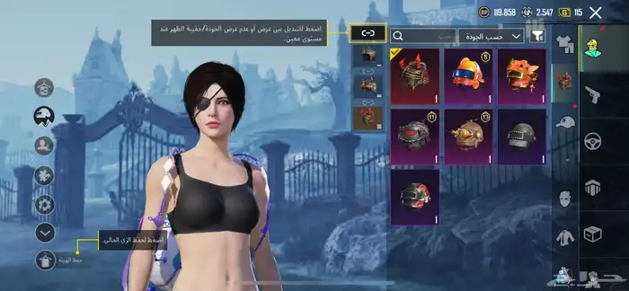 حسابات ببجي 7