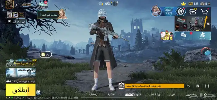 حساب ببجي لبيع 0