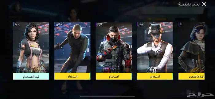 حساب ببجي العالميه   فيه امفور ثلجي و 13 سلاح مطور 69