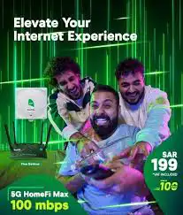 إنترنت لامحدود 0