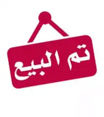 جوز كويكر نادر   ألوان مميزة ومنتج حاليا  مع بيض 0