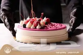 شيف حلويات 1