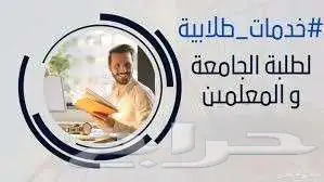 تقارير وتكاليف 0