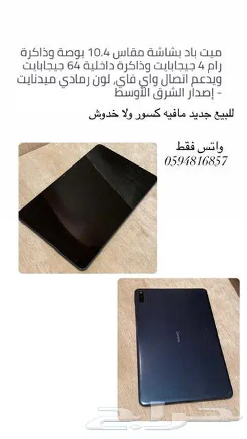 هواوي 0