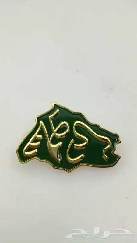 توصيل فوري هدايا وتوزيعات اليوم الوطني 95 4