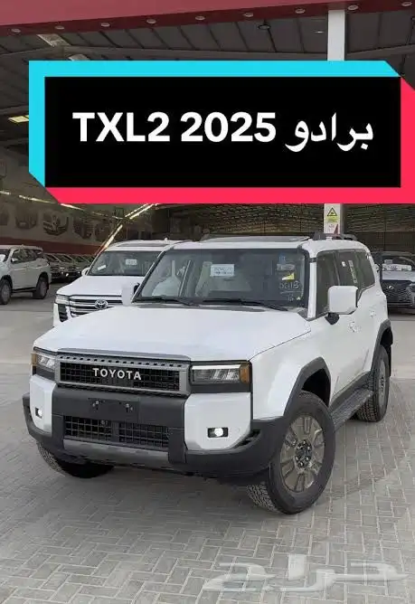 جنوط برادو مقاس 18 اصلي وكالة موديل 2025 8