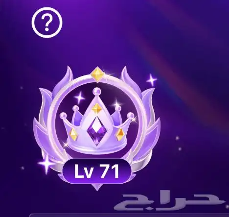 حساب توب توب السعوديه للبيع 0